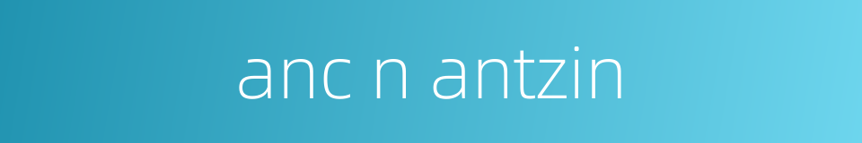 anc n antzin的同义词