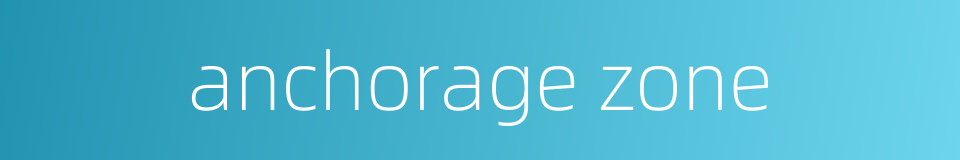anchorage zone的同义词