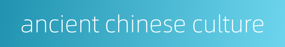 ancient chinese culture的同义词