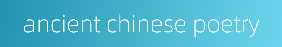 ancient chinese poetry的同义词