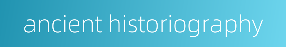 ancient historiography的同义词