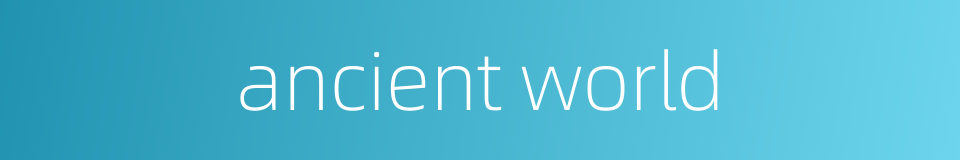 ancient world的同义词
