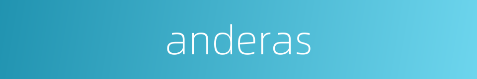 anderas的同义词