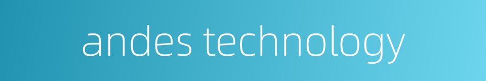 andes technology的同义词
