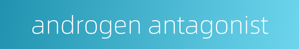 androgen antagonist的同义词