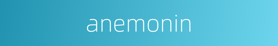 anemonin的同义词