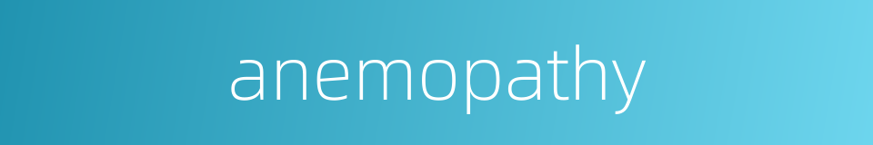 anemopathy的同义词