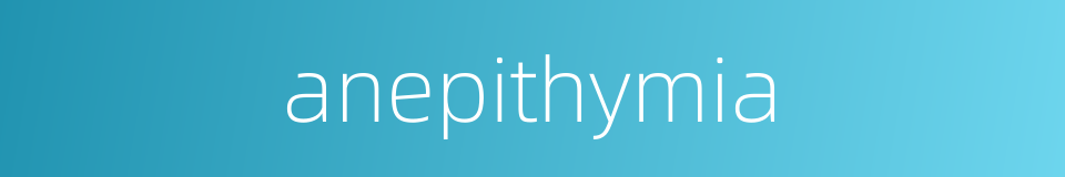 anepithymia的同义词