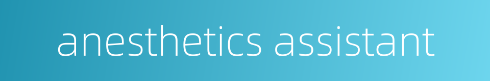 anesthetics assistant的同义词