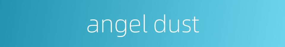 angel dust的同义词