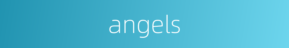 angels的同义词