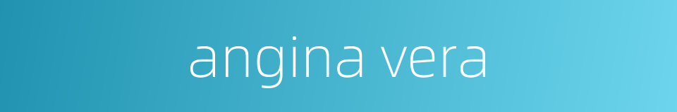 angina vera的同义词