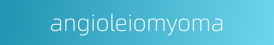 angioleiomyoma的同义词