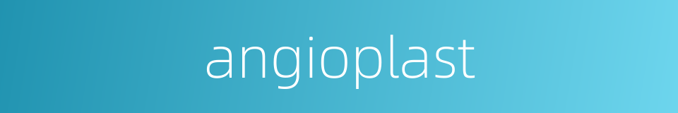 angioplast的同义词