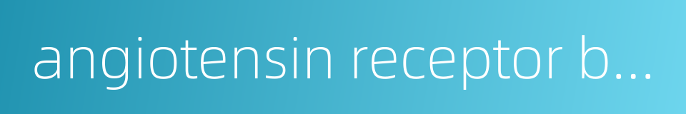 angiotensin receptor blocker的同义词
