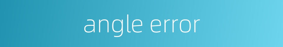 angle error的同义词