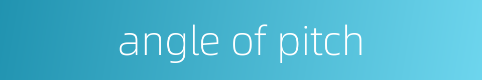 angle of pitch的同义词