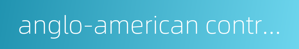 anglo-american contract law的同义词