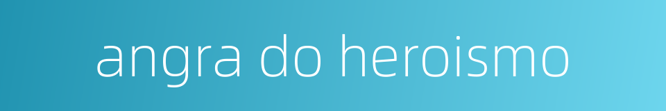 angra do heroismo的同义词