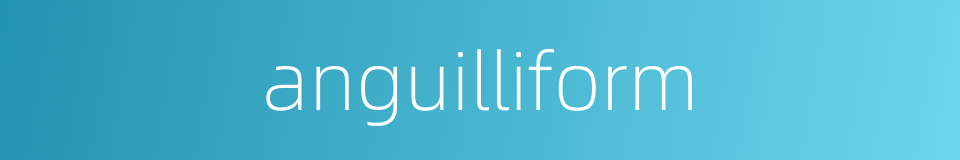 anguilliform的同义词