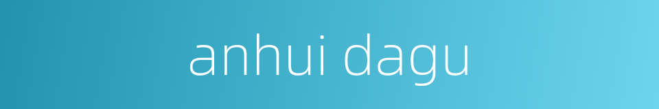 anhui dagu的同义词