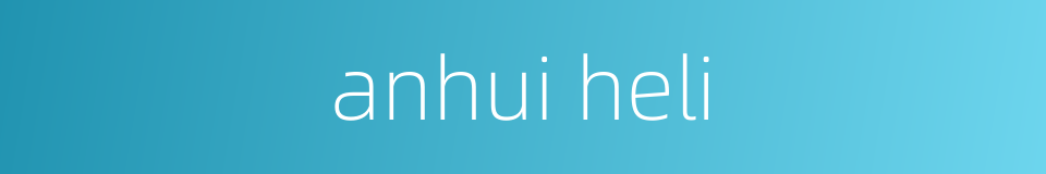 anhui heli的同义词