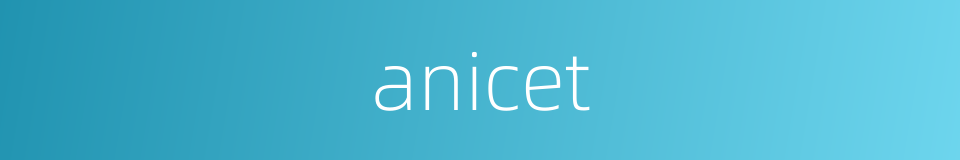 anicet的同义词