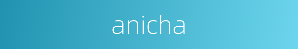 anicha的同义词