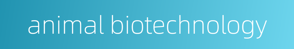 animal biotechnology的同义词