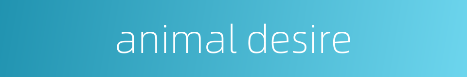 animal desire的同义词