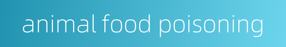 animal food poisoning的同义词