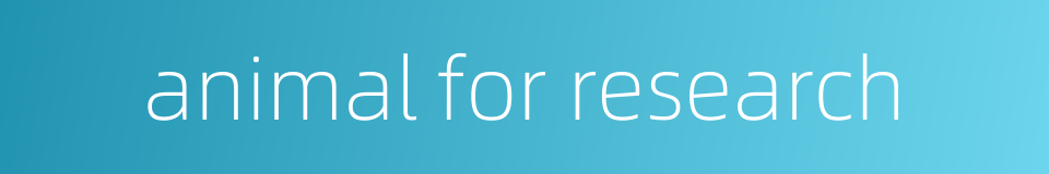 animal for research的同义词