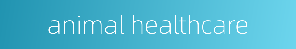 animal healthcare的同义词