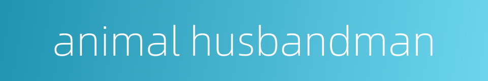 animal husbandman的同义词