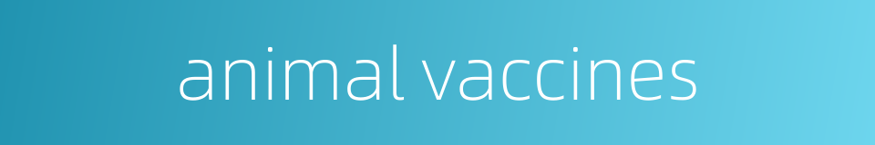 animal vaccines的同义词
