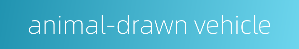 animal-drawn vehicle的同义词