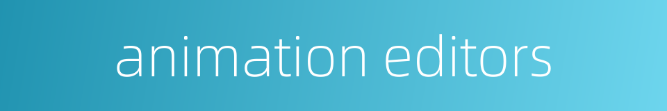 animation editors的同义词