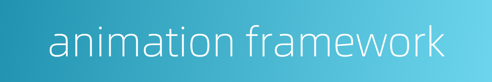 animation framework的同义词