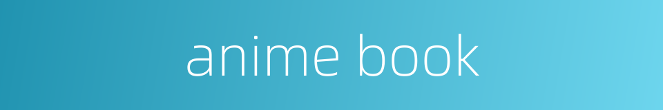 anime book的同义词