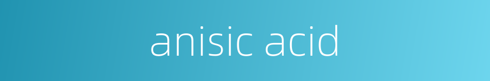 anisic acid的同义词