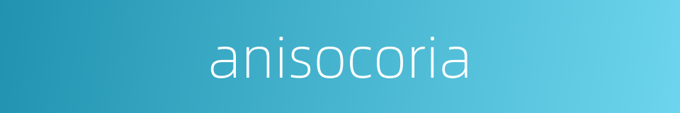anisocoria的同义词
