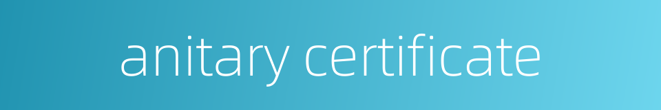 anitary certificate的同义词