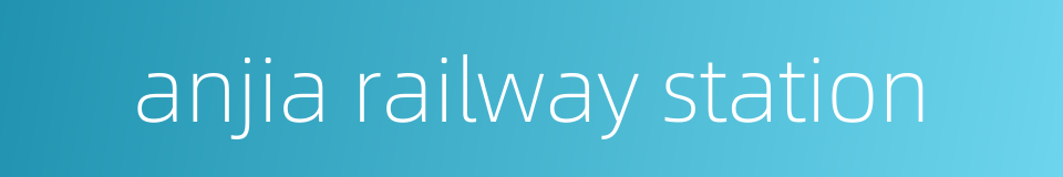 anjia railway station的同义词