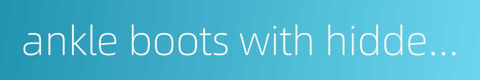 ankle boots with hidden wedges的同义词