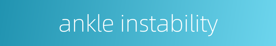 ankle instability的同义词