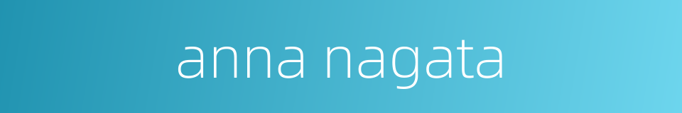 anna nagata的同义词