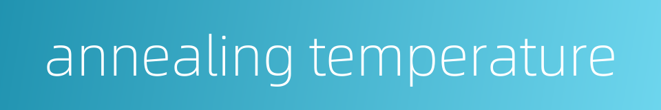 annealing temperature的同义词