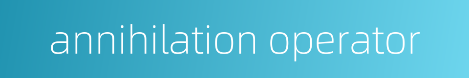 annihilation operator的同义词
