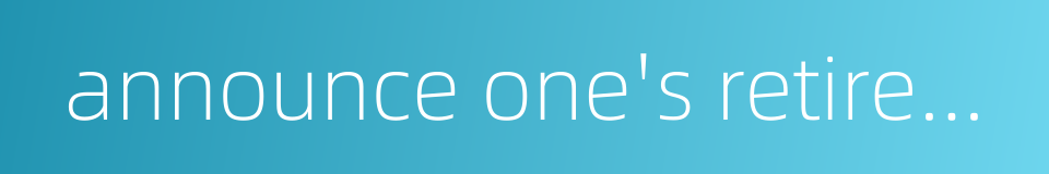 announce one's retirement的同义词