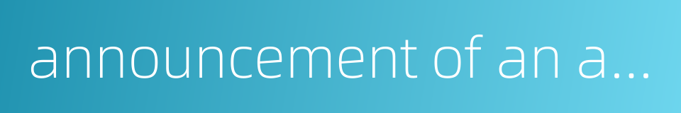 announcement of an activity的同义词